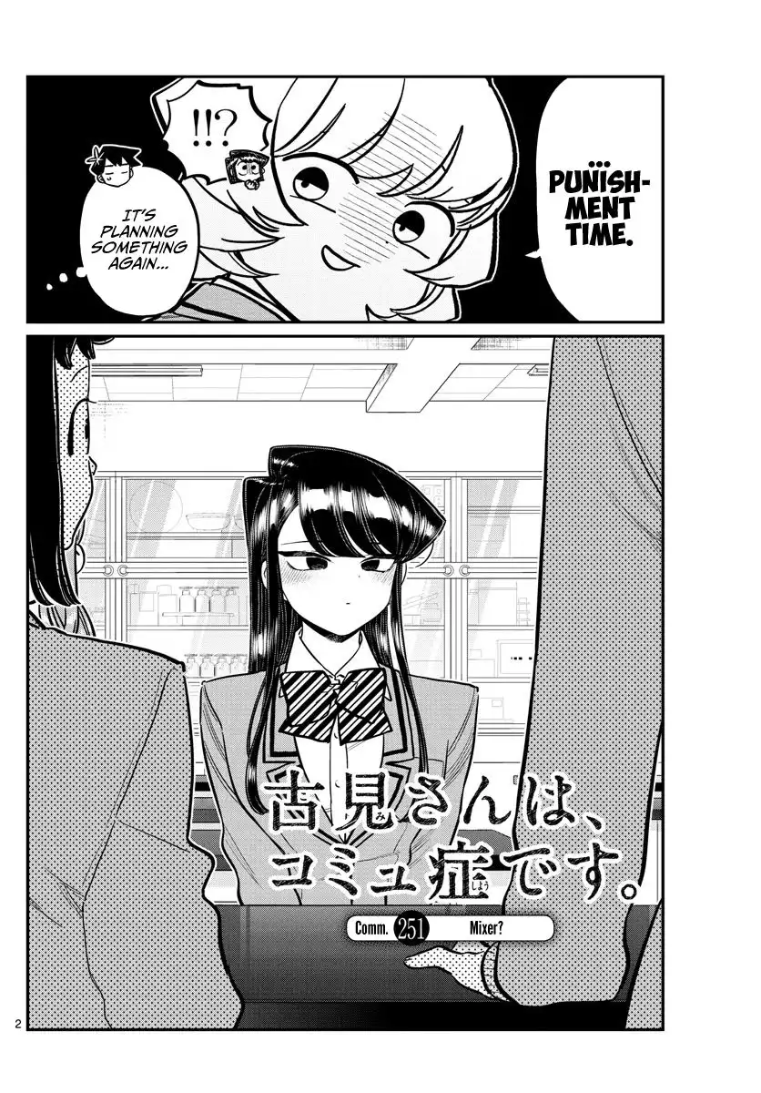 Komi-san wa Komyushou Desu Chapter 251 2